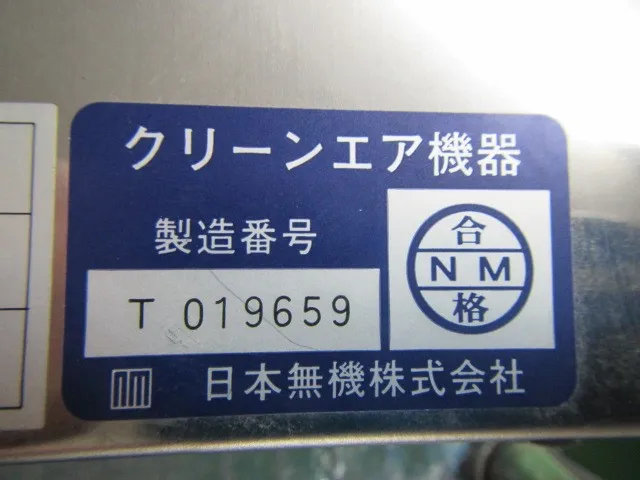 Nippon Muki PFT2-N-0404-13L FFU Detail Image - ASKINDEX Korea