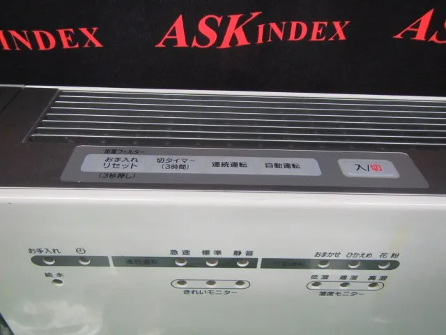 Zojirushi Thermos PD-AT12 Humidifying air purifier Detail Image - ASKINDEX Korea
