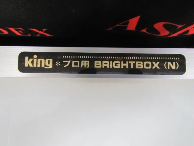 왕 プロ用BRIGHTBOX(N) 밝은 상자 상세 이미지 - ASKINDEX 코리아