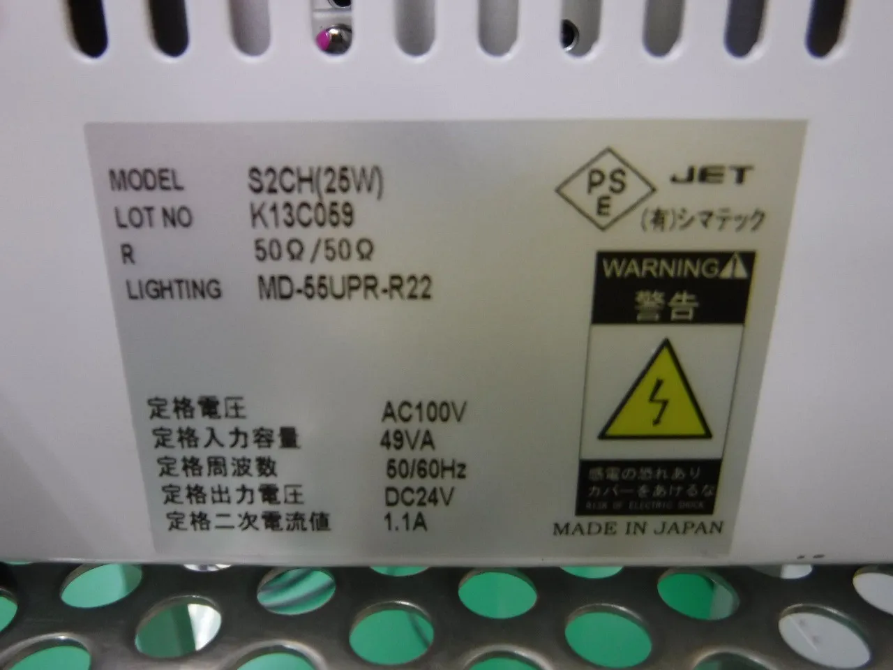 시마텍 S2CH (25W R50) LED 조명 상세 이미지 - ASKINDEX 코리아
