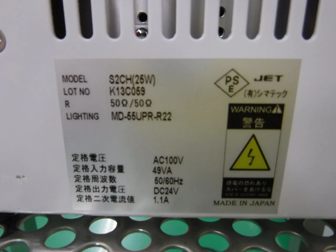 Symatec S2CH (25W R50) LED lighting Detail Image - ASKINDEX Korea