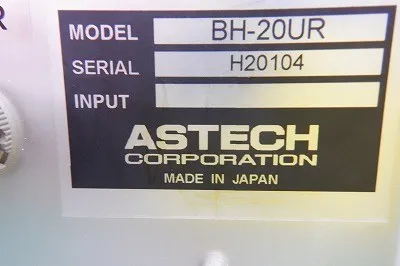 아스텍 BH-20UR 매칭 박스 상세 이미지 - ASKINDEX 코리아