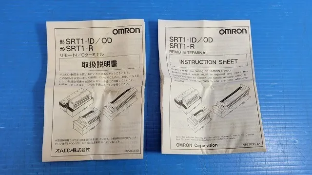 Omron SRT1-ID04 Sequencer (PLC) (remote I/O terminal) Detail Image - ASKINDEX Korea