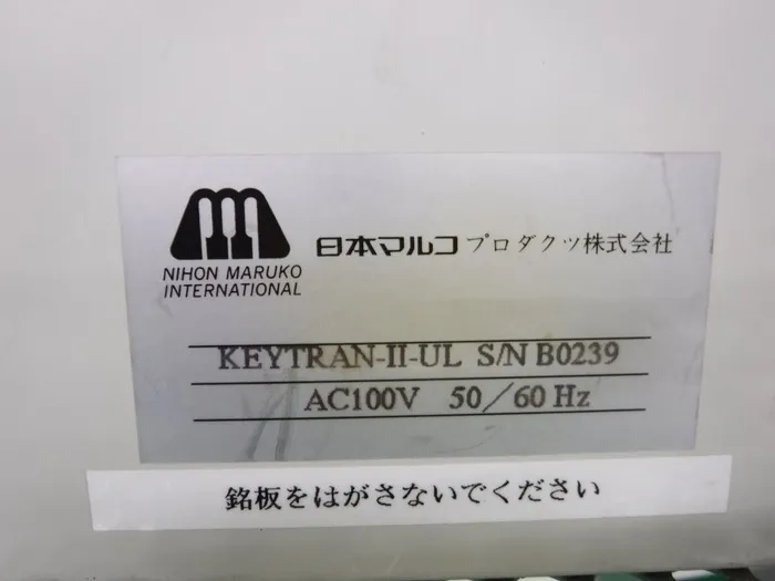 알백 KEYTRAN-Ⅱ-UL 로봇 컨트롤러 상세 이미지 - ASKINDEX 코리아