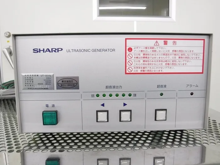 sharp UT-604N Ultrasonic oscillator Detail Image - ASKINDEX Korea