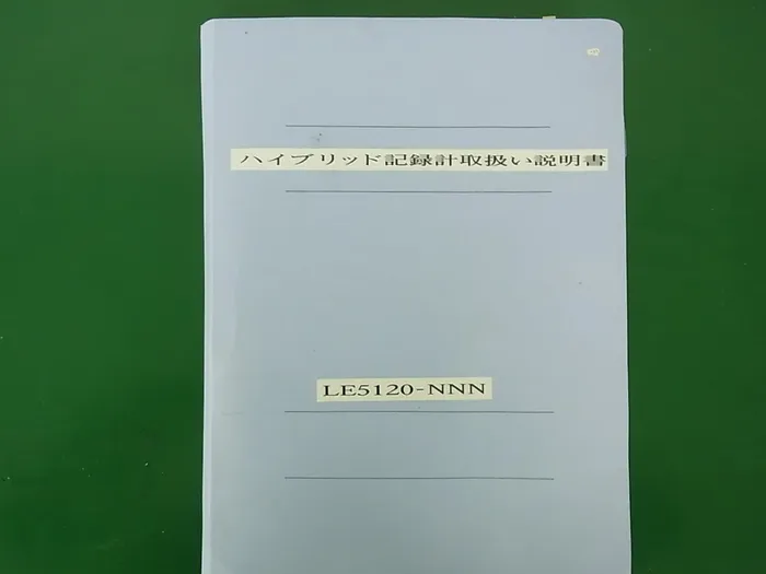  LE5120-NNN 하이브리드 레코더 상세 이미지 - ASKINDEX 코리아