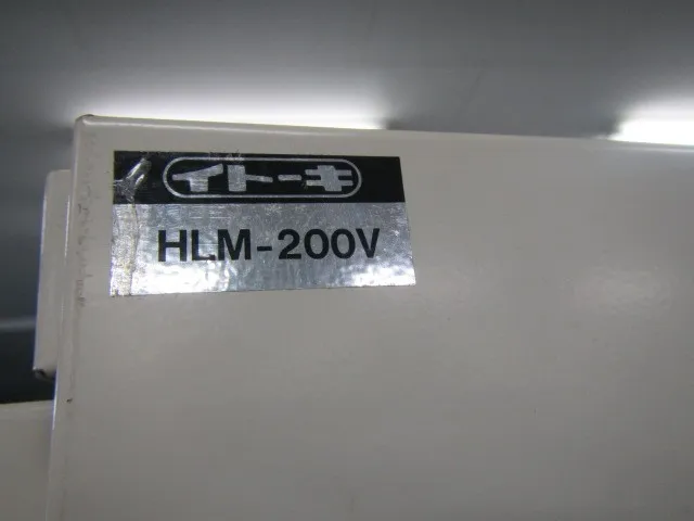Itoki HLM-200V Locker (for 2 people) Detail Image - ASKINDEX Korea
