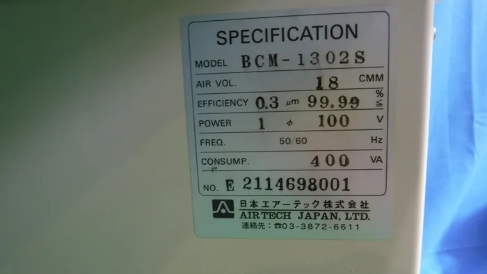 Air Tech BCM-1302S Bioclean bench Detail Image - ASKINDEX Korea