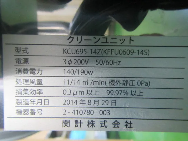 관계 KCU695-14Z FFU(바닥 두어) 상세 이미지 - ASKINDEX 코리아