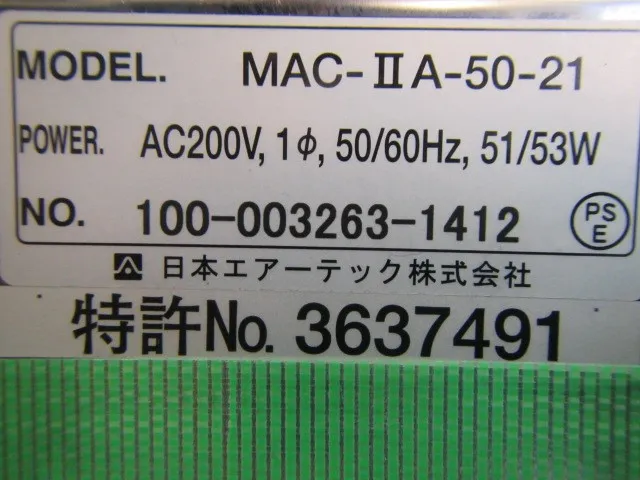일본 에어텍 MAC-ⅡA-50-21 FFU 상세 이미지 - ASKINDEX 코리아