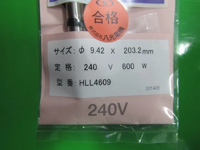 팔광전기제작소 HLL4609 히터 상세 이미지 - ASKINDEX 코리아