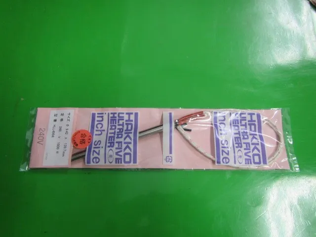 팔광전기제작소 HLL4994 히터