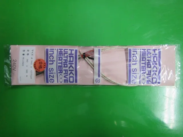 팔광전기제작소 HLL4503 히터