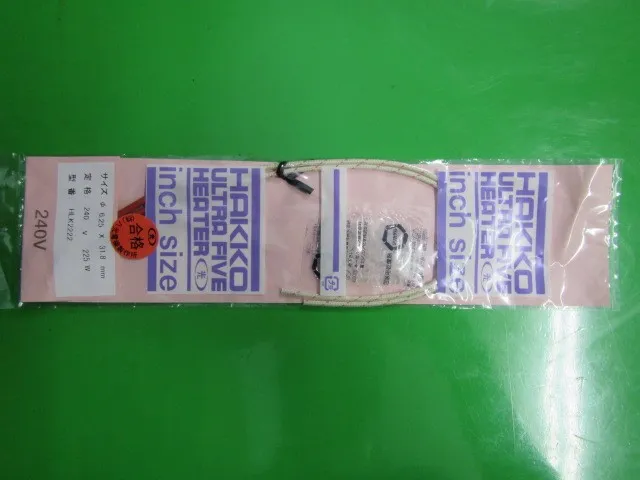 팔광전기제작소 HLK2222 히터