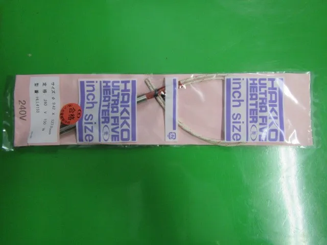 팔광전기제작소 HLL4153 히터