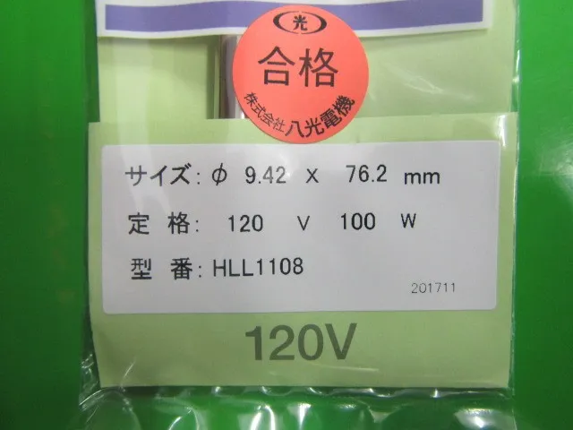 Hakko Electric Manufacturing Co., Ltd. HLL1108 heater Detail Image - ASKINDEX Korea