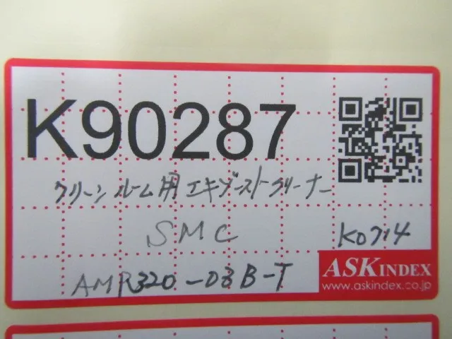 SMC AMP320-03B-T 클린룸용 배기 클리너 상세 이미지 - ASKINDEX 코리아