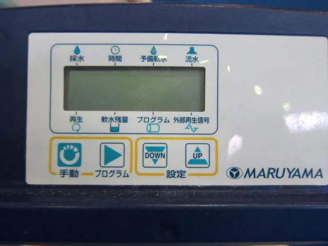 Maruyama Manufacturing Mk-12EXJT Auto Softener Detail Image - ASKINDEX Korea
