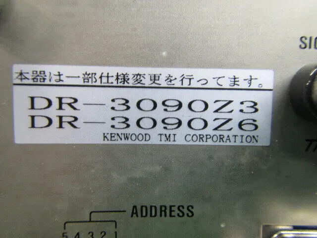 켄우드 DR-3090Z3/Z6 ATIP 디코더 상세 이미지 - ASKINDEX 코리아