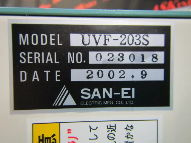 Yamanaga Electric Manufacturing Co., Ltd. UVF-203S UV irradiation device Detail Image - ASKINDEX Korea