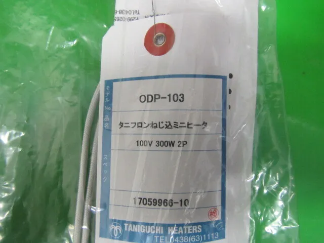 타니구치 히터스 ODP-103 나사식 히터 상세 이미지 - ASKINDEX 코리아