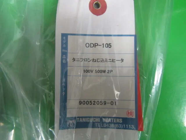 타니구치 히터스 ODP-105 나사식 히터 상세 이미지 - ASKINDEX 코리아