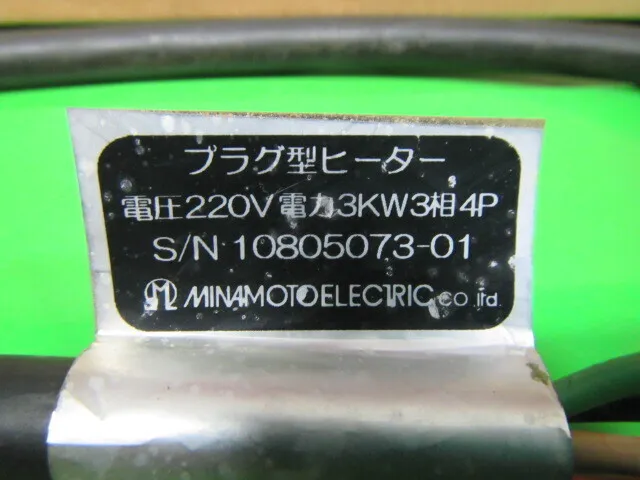 Minamoto Electric  Heater (plug type) Detail Image - ASKINDEX Korea