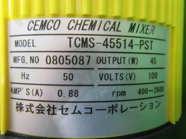 Cem Corporation TCM-45514-PST Chemical Mixer Detail Image - ASKINDEX Korea