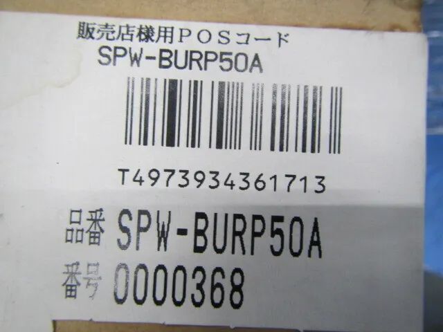 산요 전기 SPW-BURP50A 패키지 에어컨(실내기) 상세 이미지 - ASKINDEX 코리아