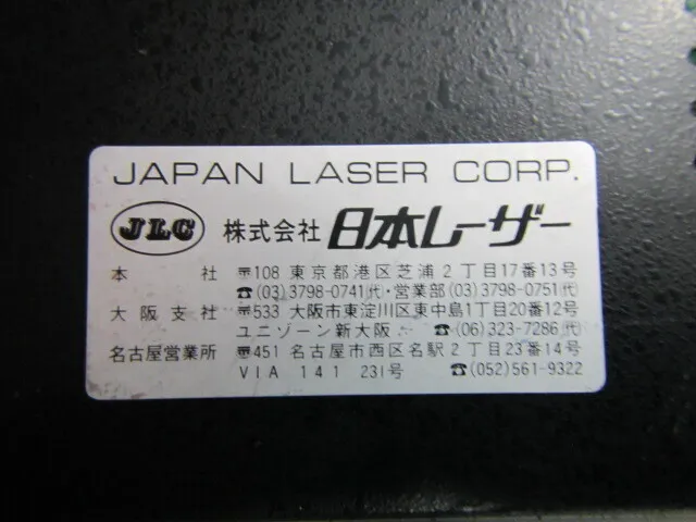 Nippon Laser  SIG.CONVERTER Detail Image - ASKINDEX Korea