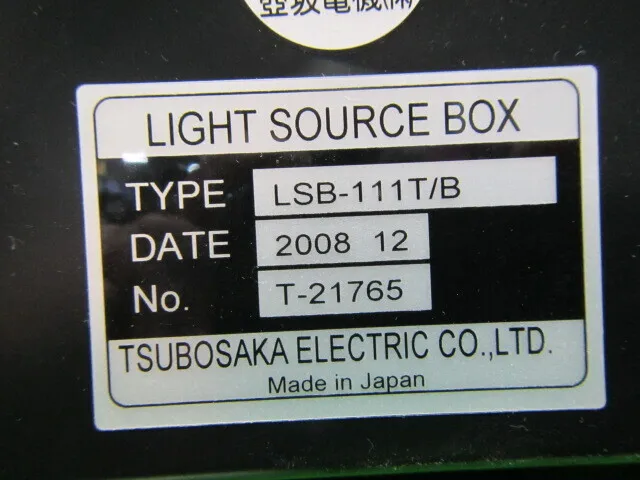 츠보사카 전기 LSB-111T/B 휘도 상자 상세 이미지 - ASKINDEX 코리아