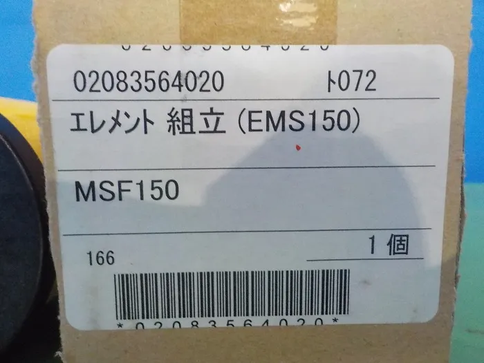 오리온 기계 EMS150 요소(MSF150용) 상세 이미지 - ASKINDEX 코리아