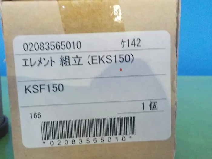 오리온 기계 EKS150 엘리먼트(KSF150용) 상세 이미지 - ASKINDEX 코리아