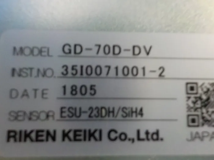 리켄 계기 GD-70D-DV 가스 감지기 상세 이미지 - ASKINDEX 코리아