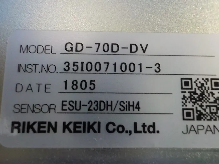 리켄 계기 GD-70D-DV 가스 감지기 상세 이미지 - ASKINDEX 코리아