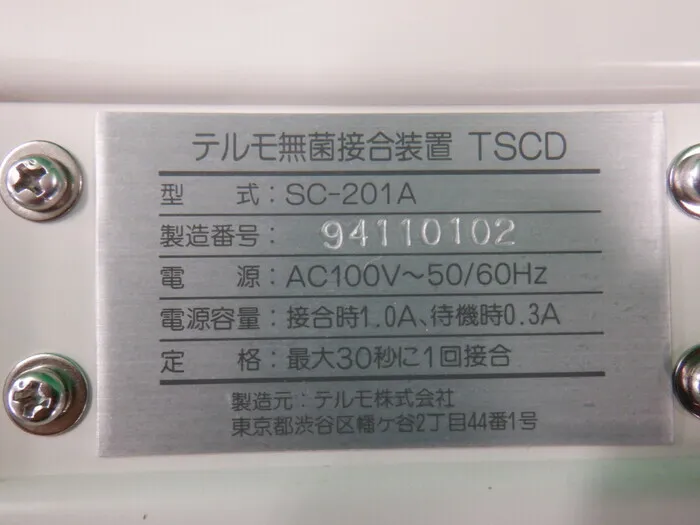 Terumo SC-201A Aseptic joining device Detail Image - ASKINDEX Korea