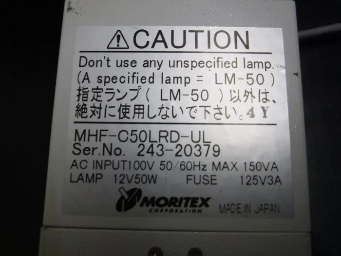 Moritex MHF-C50LRD-UL Cold Light Detail Image - ASKINDEX Korea
