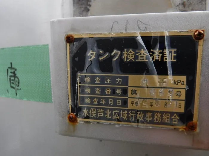 null  Waste liquid tank (SUS) Detail Image - ASKINDEX Korea