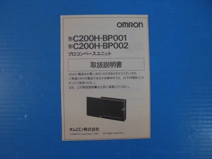 오므론 C200H-BP002 프로콘 베이스 유닛 상세 이미지 - ASKINDEX 코리아