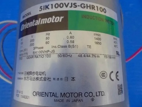 Oriental Motor 51K100VJS-GHR100 Induction motor Detail Image - ASKINDEX Korea