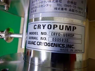 알백 CRYO-U8SP 크라이오 펌프 상세 이미지 - ASKINDEX 코리아