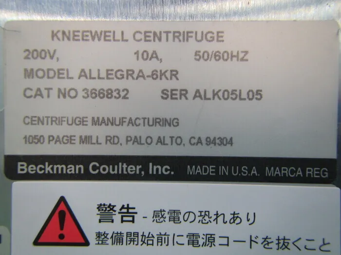 Beckman Coulter ALLEGRA-6KR Far-sightedness Detail Image - ASKINDEX Korea