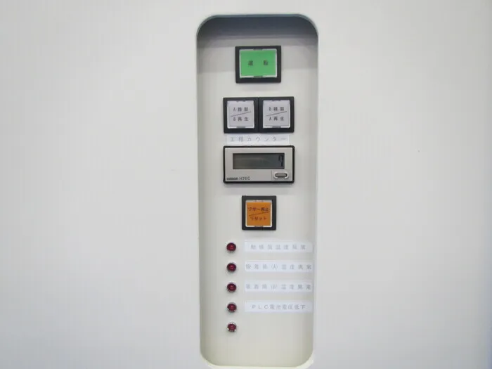 태양 닛산 SPOP-1100-00030X 산소 가스 정화 장치 상세 이미지 - ASKINDEX 코리아