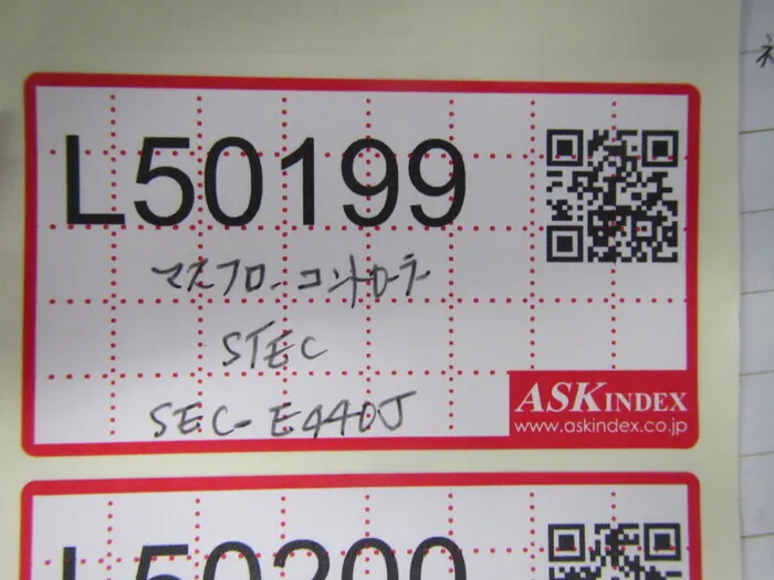 에스텍 SEC-E440J 매스 플로우 컨트롤러 상세 이미지 - ASKINDEX 코리아