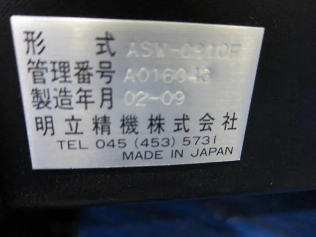 Meiritsu Seiki ASW-0910F Vibration isolation table Detail Image - ASKINDEX Korea