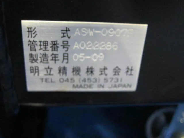 Meiritsu Seiki ASW-0907F Vibration isolation table Detail Image - ASKINDEX Korea