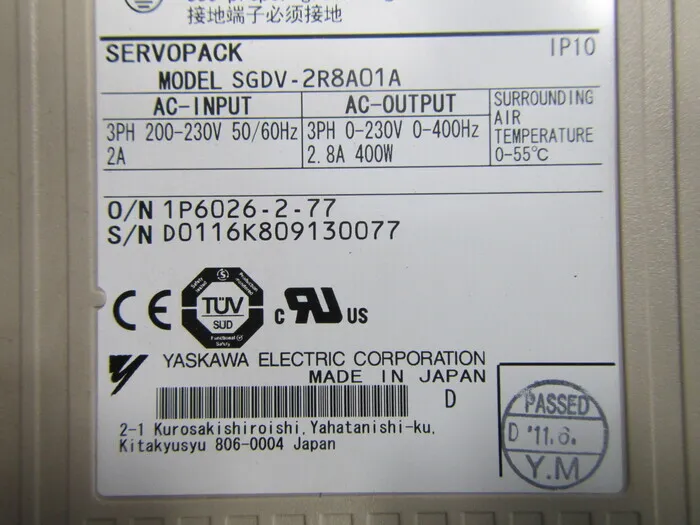 야스카와 전기 SGDV-2R8A01A 서보 드라이버 상세 이미지 - ASKINDEX 코리아