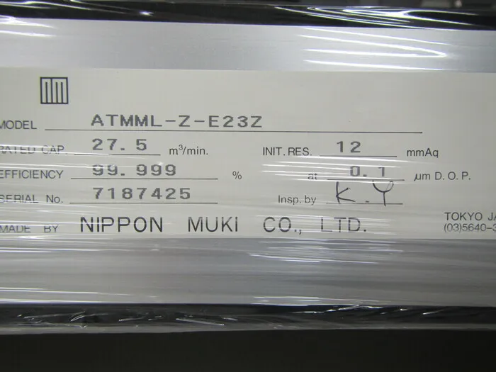 Xinhuang Industrial KJ-2450 FFU Detail Image - ASKINDEX Korea