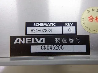 Anelva P-011CC-P1 Cryopump controller Detail Image - ASKINDEX Korea