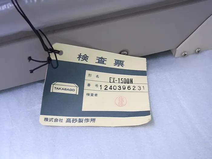 Takasago Works EX-1500H DC power supply Detail Image - ASKINDEX Korea